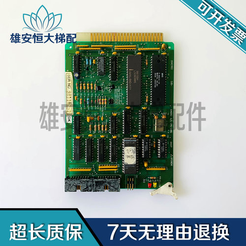 现代电梯配件/204C1103