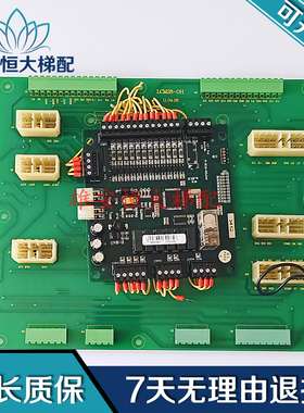 林肯电梯配件 林肯电梯轿顶板LCM28-CT/OH主板 LINCON-28-CT