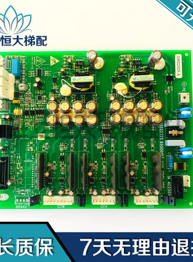 日立电梯配件GDCI-200/MCA驱动板65000157-V25/13522323/现货出售