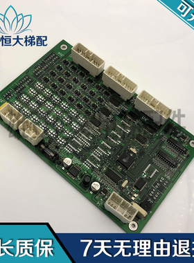 富菱达电梯电路板MCS18-N 实物拍摄 现货出售 质量保障MCS18-N