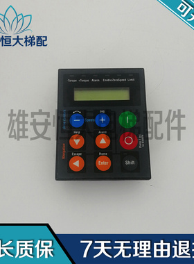 西威变频器操作面板调试器手操器 press2sec.to disable 现货质保