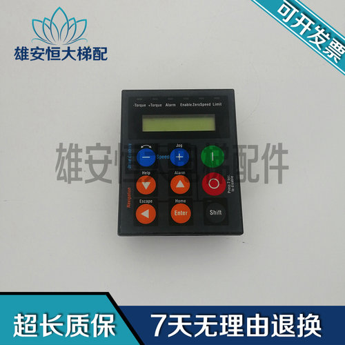 西威变频器操作面板press2sec