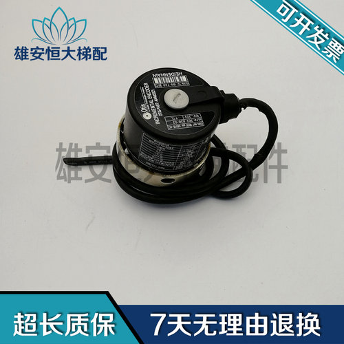 海德汉编码器AAA633Z1