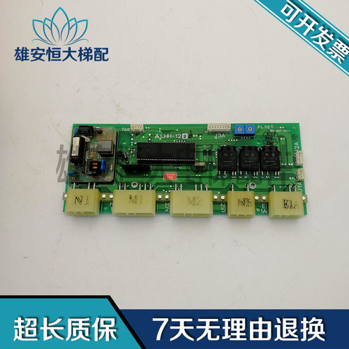 三菱电梯配件到站灯板LHH-121A LHH-122A LHH-122B 原装现货出售