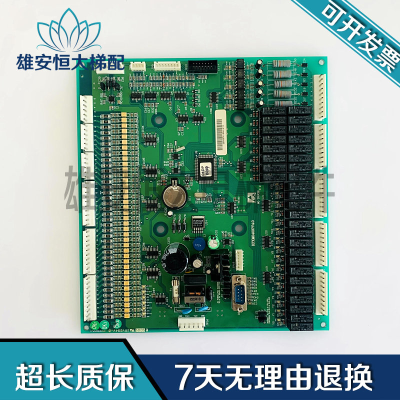 KFXM04007V4.0电梯配件新时达主板SM.01/DPB货梯主板现货质保