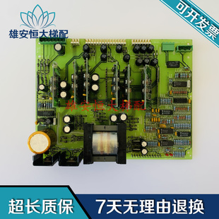 进口通力电梯V3F变频器板KM504277G01 504278H03现货出504277G01