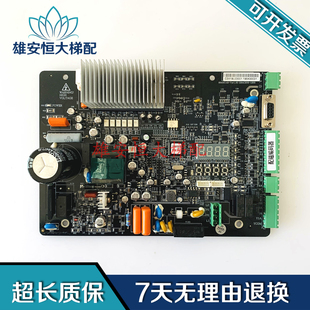 VER1.20 廣日電梯門機板GRACE05 88400095 1.30原裝 1200 現(xiàn)貨