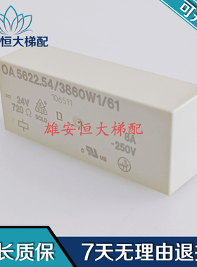 蒂森电梯提前开门模块/SR模块/OA5622.54/3860W1/61/品质保障现货