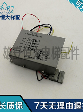 电梯配件/西子四线制新老分线转换器98SCXL4D 原装现货出售