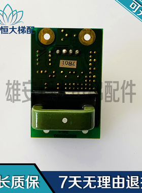 奥的斯TOEC60电梯配件 NPWN-TL78 N62P20390 质量保障//现货出售