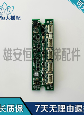 5500电梯配件5500功能板ID 594468 594314 原装现货出售