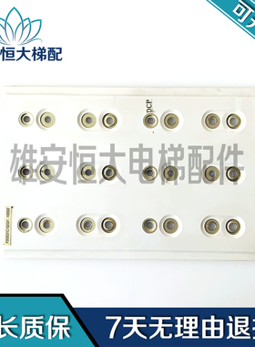 三菱电梯配件 凌云-3电梯电容板P203031C152G01现货出售 保证质量