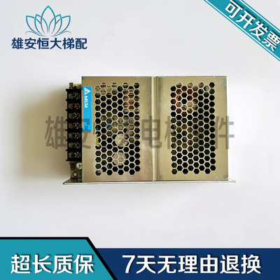 开关电源PMC-24V100W1AA