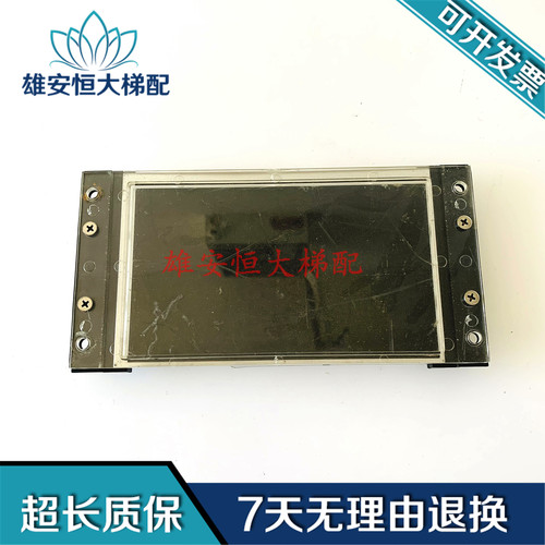 液晶显示屏AT070TN83 V1/P037700V01中文25K数显原装正品 00V01中