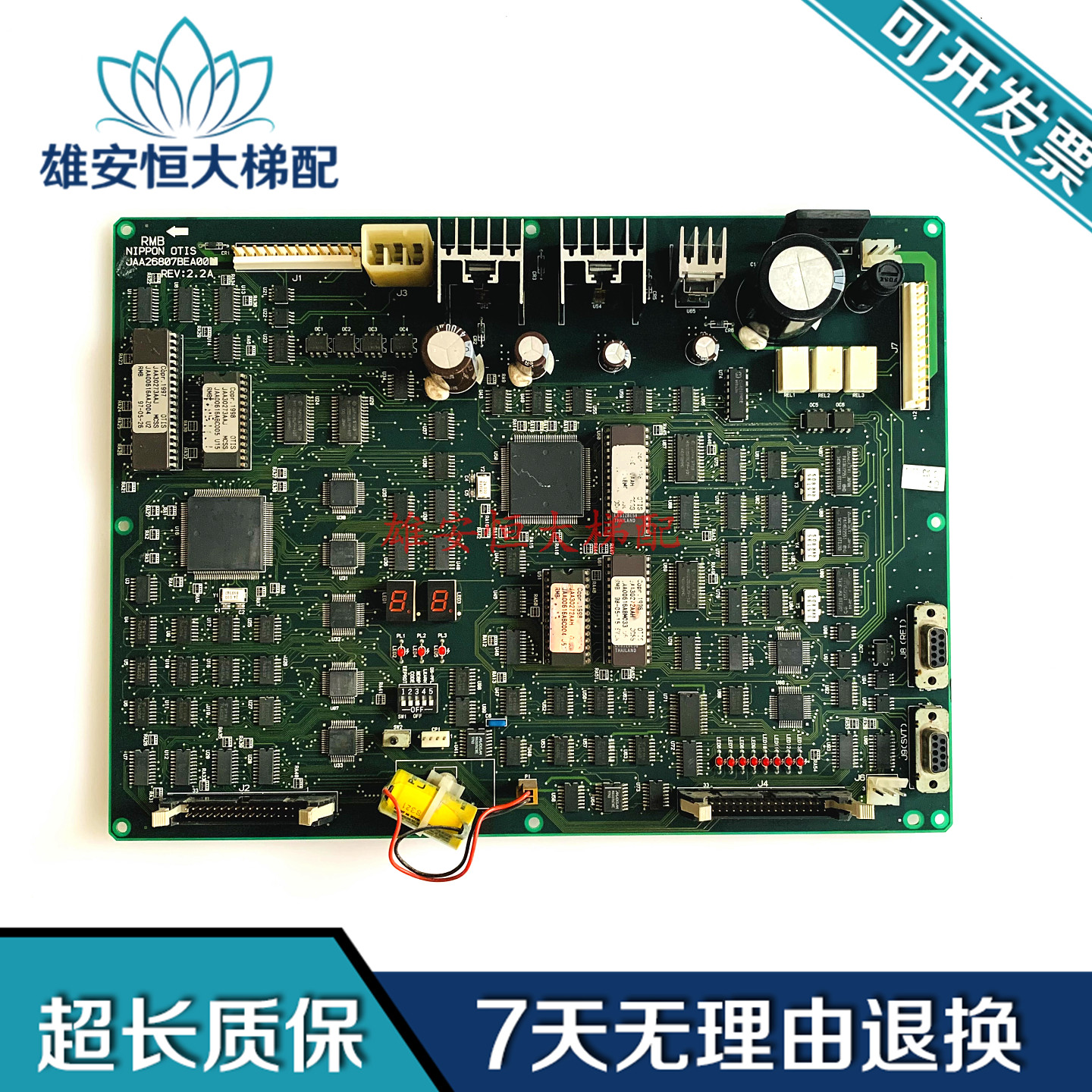 奥的斯电梯E411的RMB板JAA26807BEA00 001 REV:2.2A 正品现货