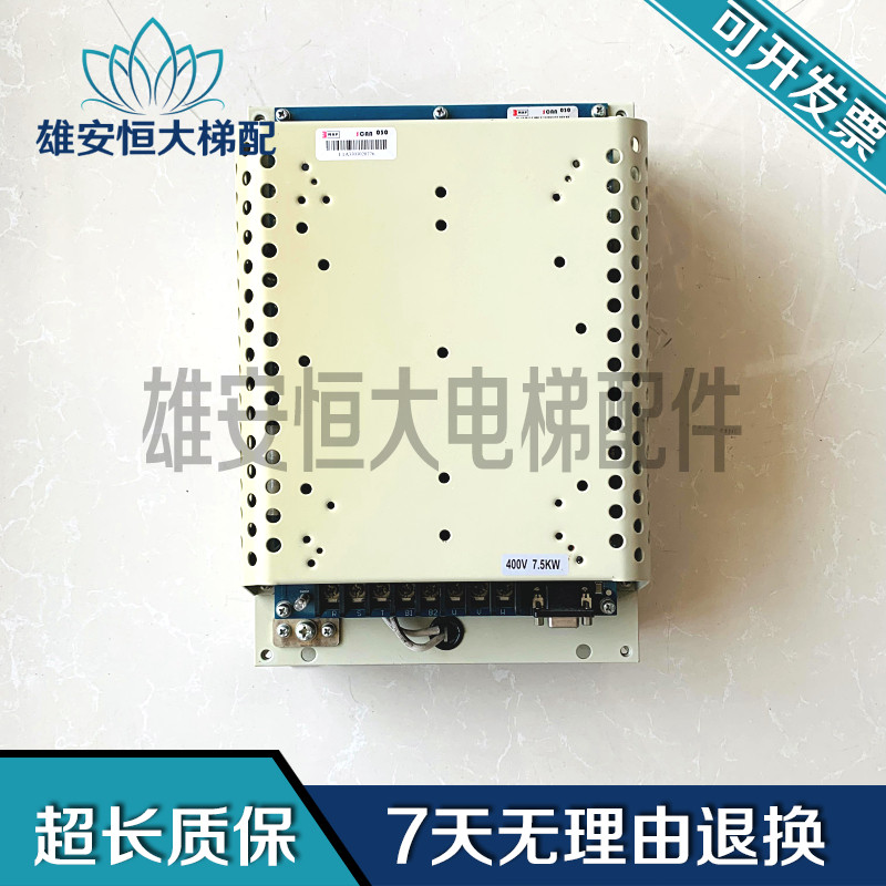 斯迈普电梯配件变频器MAP-IVF307P5原装正品 现货 包好 出售