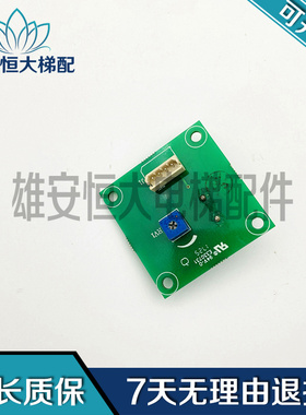巨人通力峰鸣器/A3N75560/A4J75561电梯配件 现货出售 质量保障