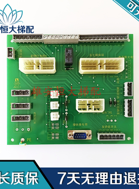 林肯电梯配件/林肯电梯轿顶板 插件版E360224 DY-S 操纵器调试板