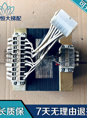 星玛电梯变压器出1200VA TRANSFORMER TORIN-SAMIL 0-19V-22V-220