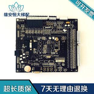 东莞快意电梯主板MCB-C-IFE/CTRL80主板原厂库存,IFE-PG-E分频卡