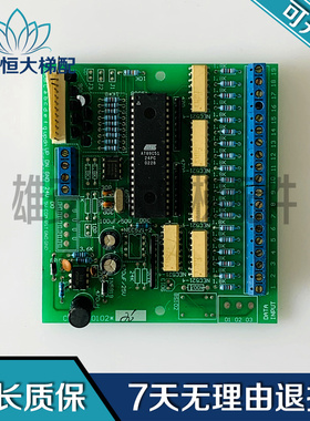 电梯配件扶梯主板CRFT300102现货出售扶梯主板CRFT300102质量保障