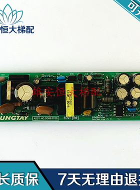 永大电梯配件/永大对讲机电源板ECVT(B0)ASSY NO:DD003708 实物图