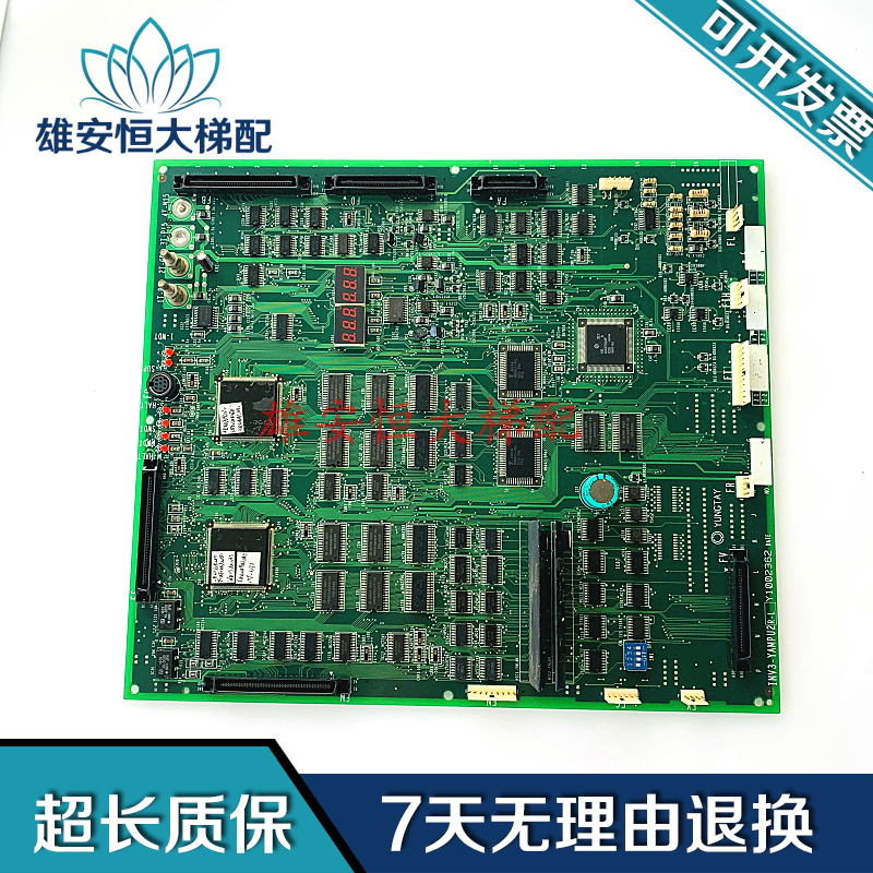 日立NPX主板INV3-YAMPU2电路板