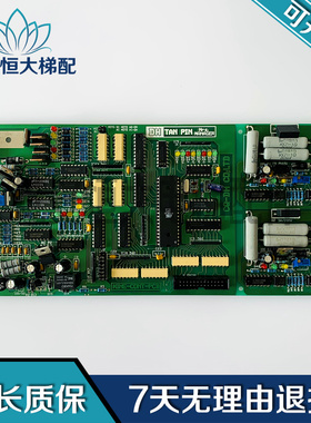 电梯主板 MINE-CONT-PCB D07569A电梯配件CQ-DH CO;LTD质保现货出