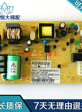 日立电梯对讲终端电源板/VC07L220A 轿顶VC11B220AM1原装正品现货