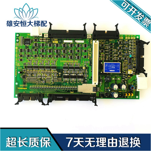 东芝电梯控制板2N1M3296-A I/O-150 UCE4-333L2/UCE1-166C2现货出