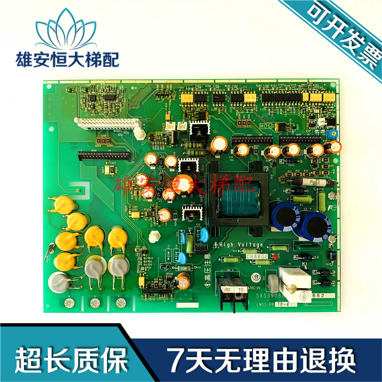 富士变频器电源驱动板LM1S-PP 30-4 SA539088-01现货出售质量保证