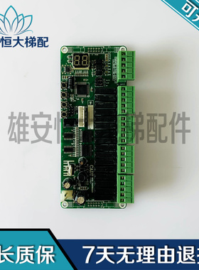 电梯配件/CADT -1142-/RFID CONTROLER 质量保障 CADT现货出售