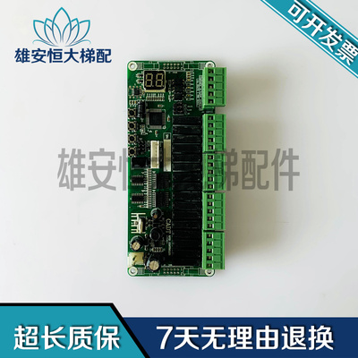 电梯配件/CADT-1142-/RFID