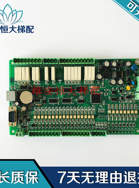 江南嘉捷自动人行道扶梯电梯主板 ECMB-09-V10控制板现货出售