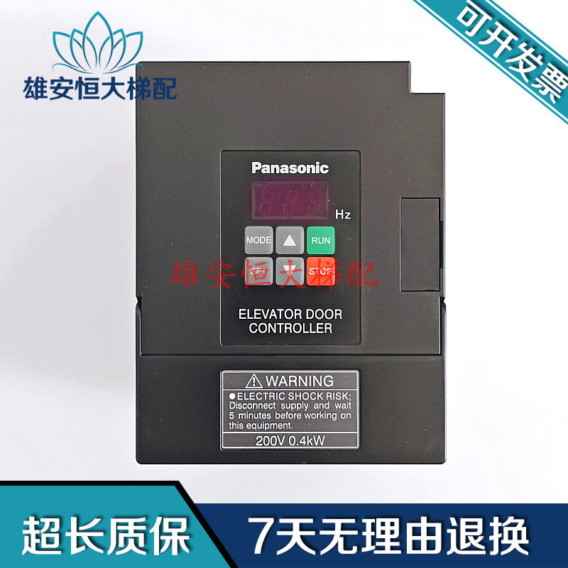 申菱门机控制器||AAD03011DK|AAD03010D|0.4KW松下电梯门机变频器
