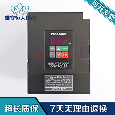 申菱门机控制器||AAD03011DK