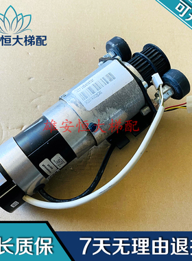 通力电梯配件门机马达DPM57BL74.D1.5-4/KM901030G01现货质量保障