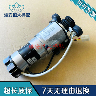 通力电梯配件门机马达DPM57BL74.D1.5 KM901030G01现货质量保障