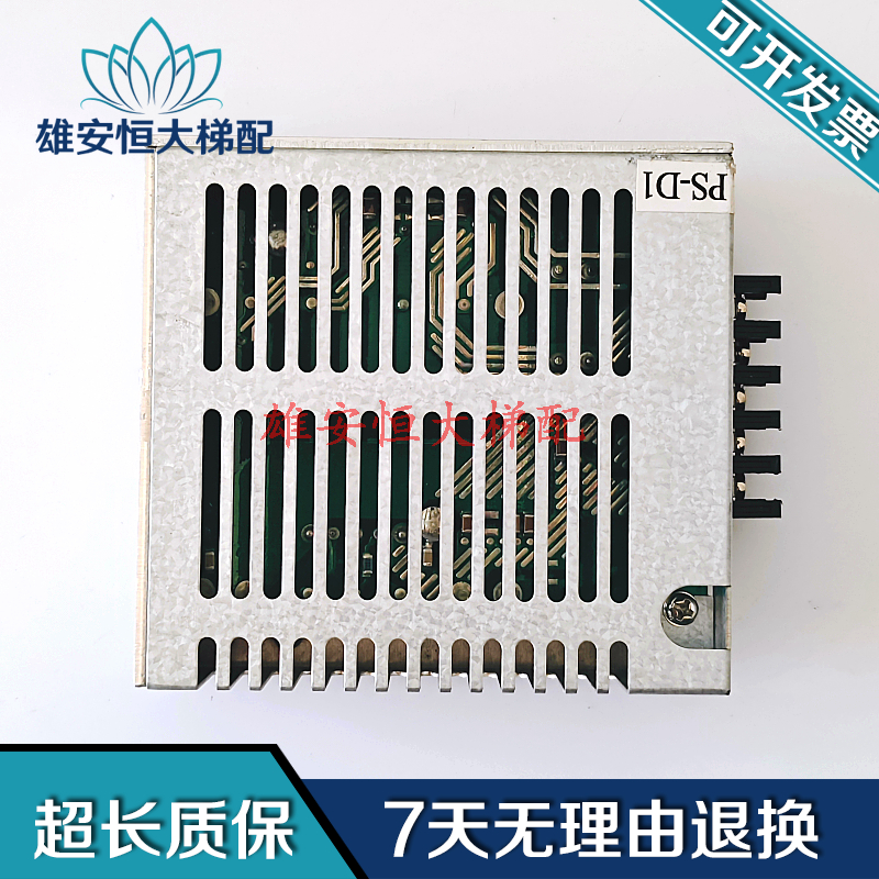 电梯配件CPS50-5电源原装正品