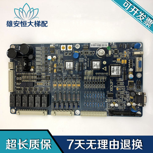 西奥电梯配件/控制主板XMCBV1.2