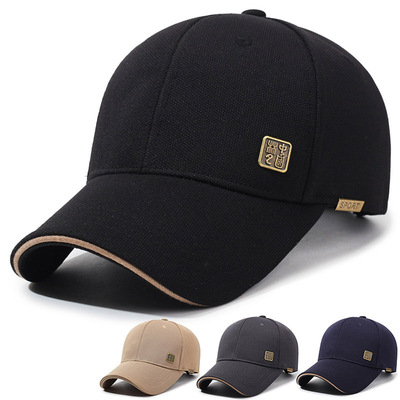 春秋国潮硬顶防晒男士棒球帽