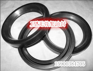 J型无骨架油封100X130X16/110X140X16/120X150X16/130X160X16