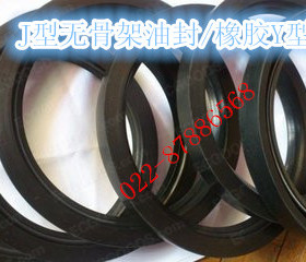 J型无骨架油封70X95X12/75X100X12/80X105X12/85X110X12/90X110