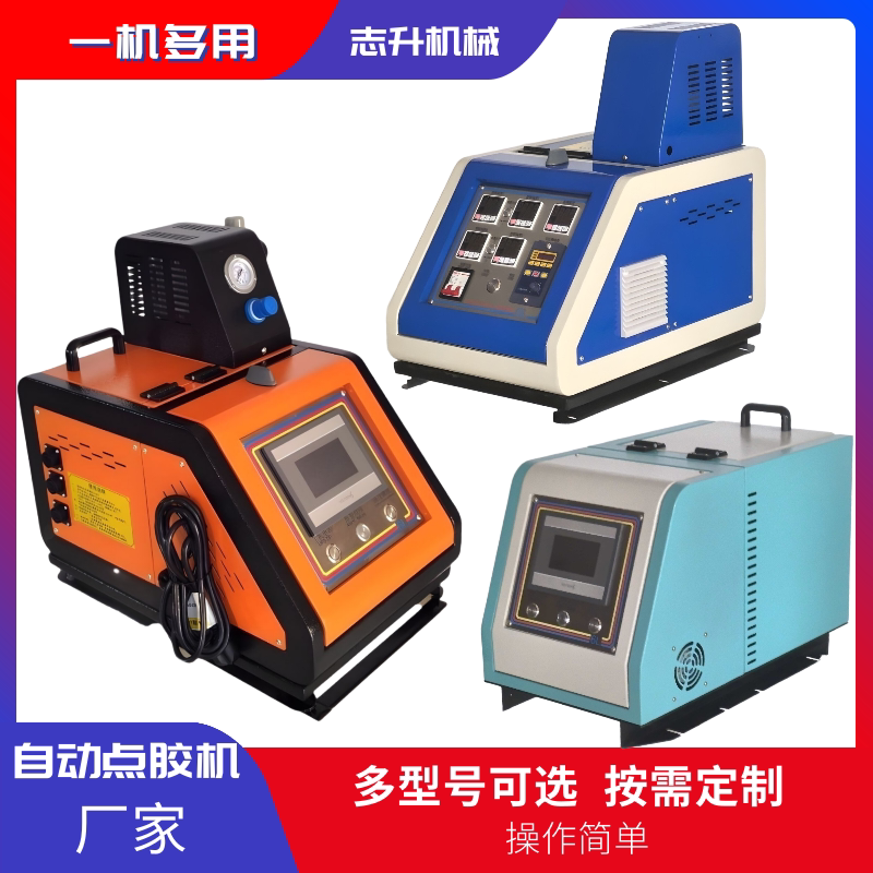 热熔胶点胶机PUR胶手持式打胶机械五金及配附件/耗