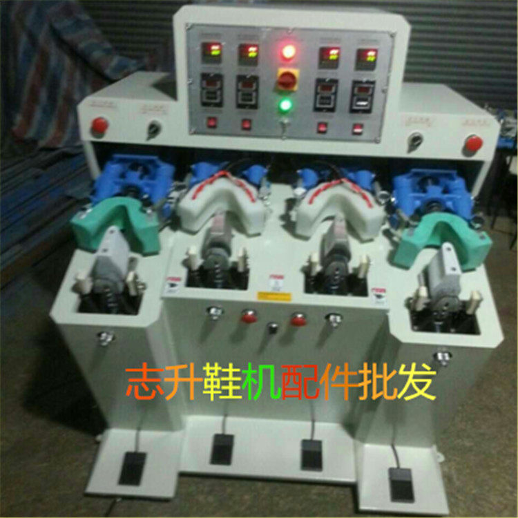 鞋机双冷双热后踵冷热定形机