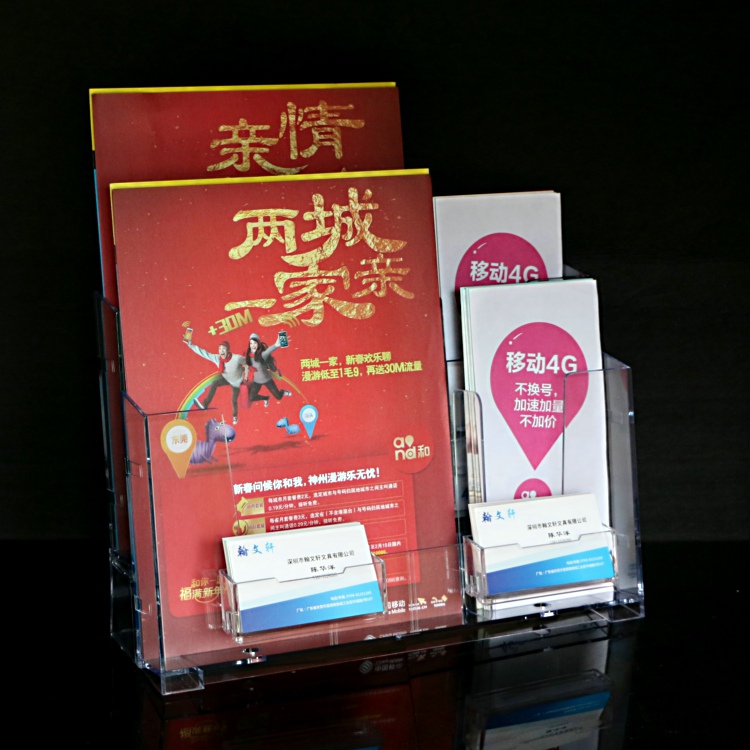 A4目录架透明宣传资料架文件架