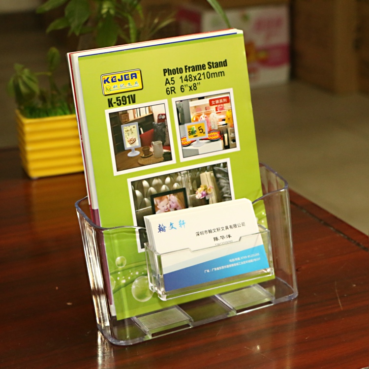 文件收纳整理架办公展会宣传单架