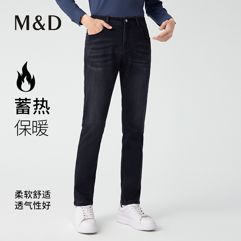 MD名盾牛仔裤男2025秋冬厚款保暖商务休闲修身百搭小脚长裤36661