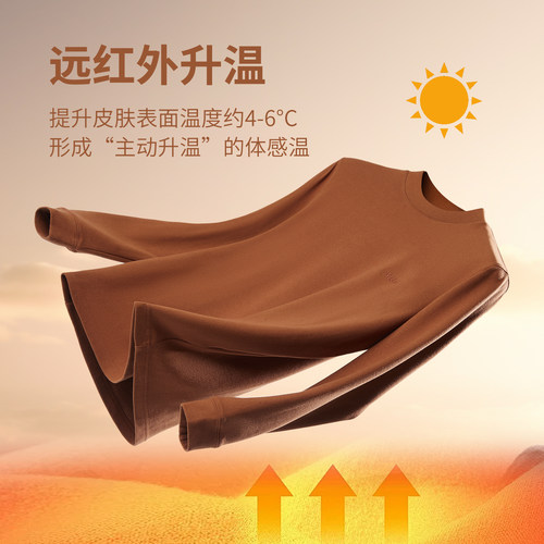 名盾羊毛打底衫半高领男休闲毛衣