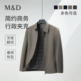 名盾行政夹克抗皱易打理商务休闲翻领外套夹克外套休闲秋冬 HB